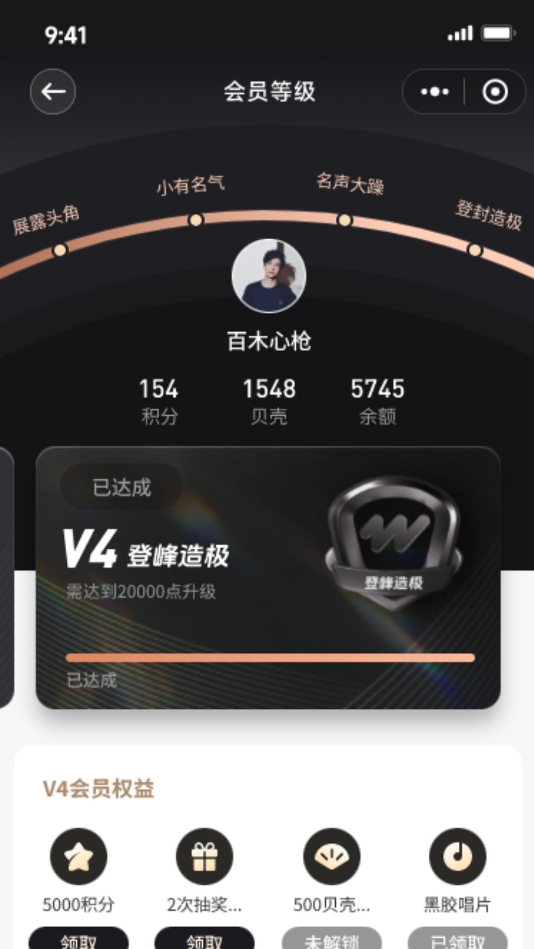 精彩截图-Wave House2025官方新版