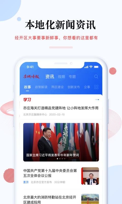 精彩截图-尚亦城2025官方新版