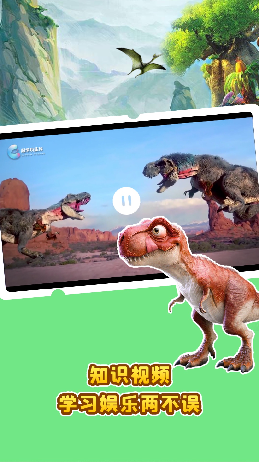 精彩截图-口袋故事HD2025官方新版