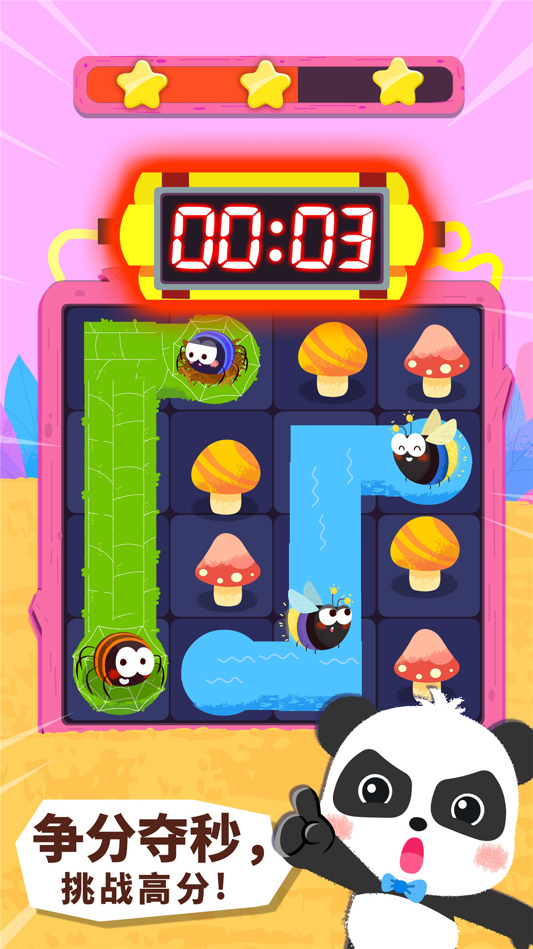 精彩截图-奇妙连线达人2025官方新版