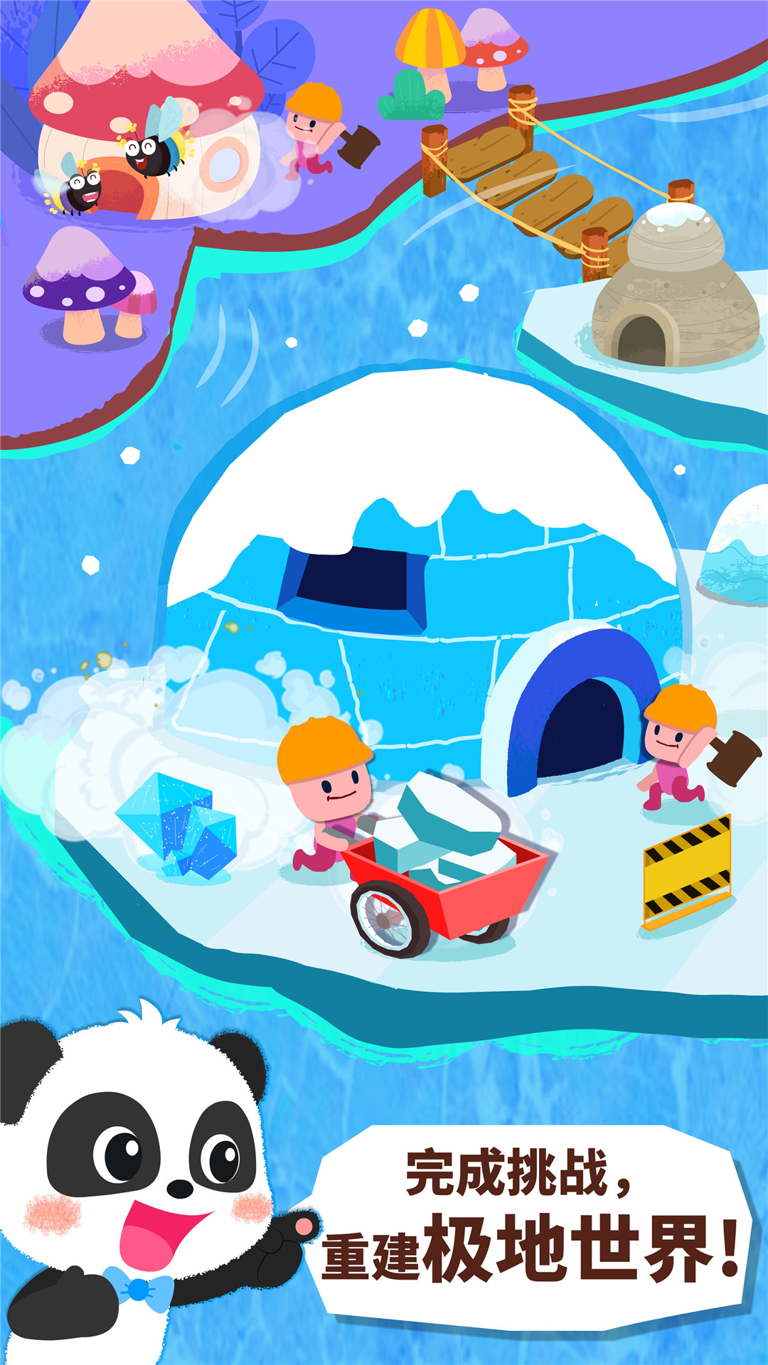 精彩截图-奇妙连线达人2025官方新版