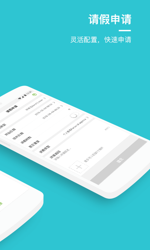 精彩截图-盖雅2025官方新版