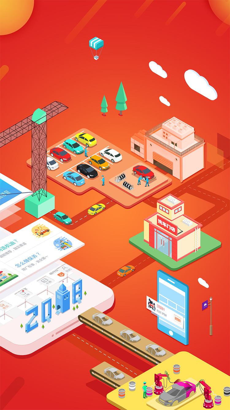 精彩截图-e养车2025官方新版