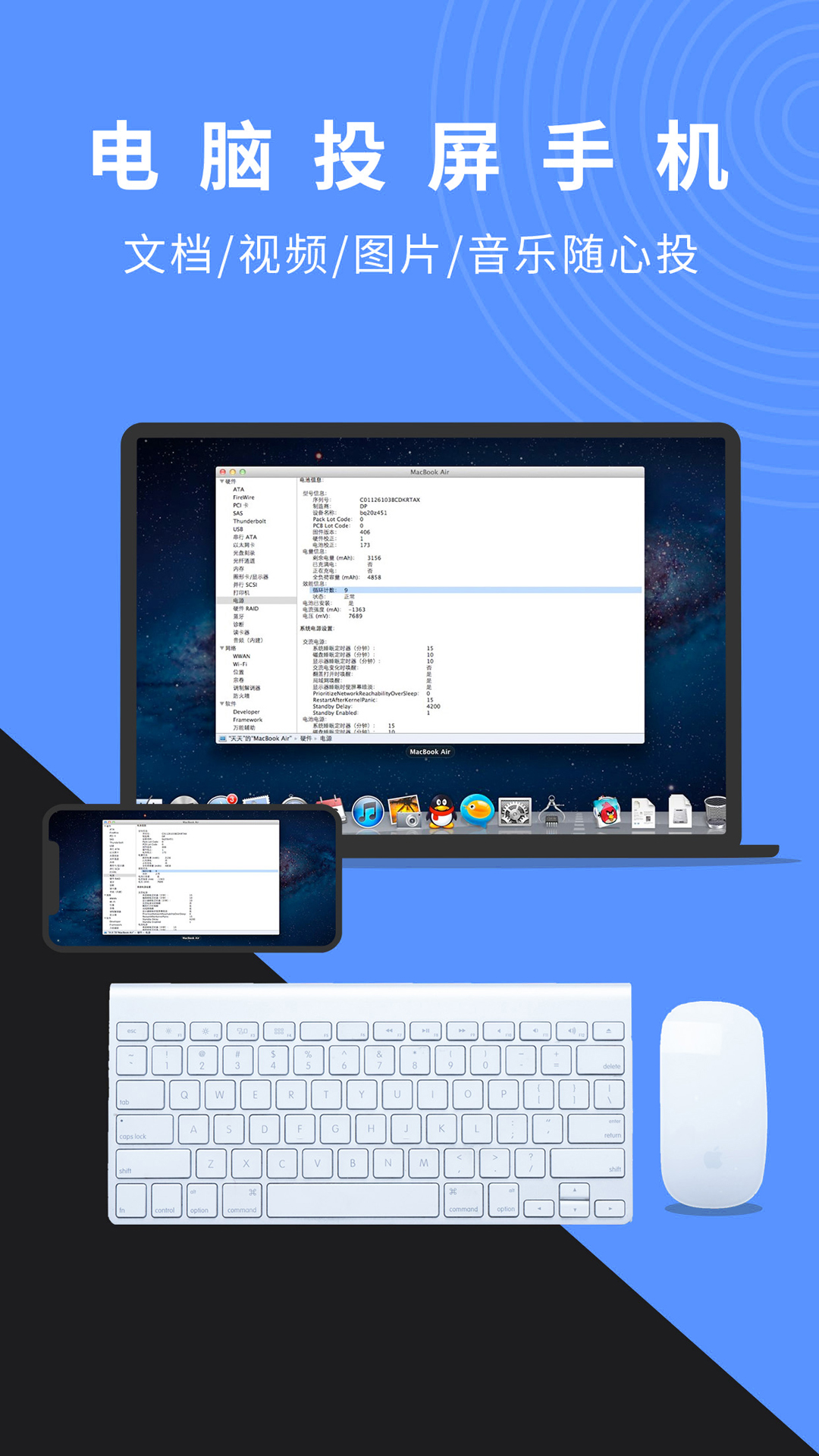 精彩截图-幕连2025官方新版