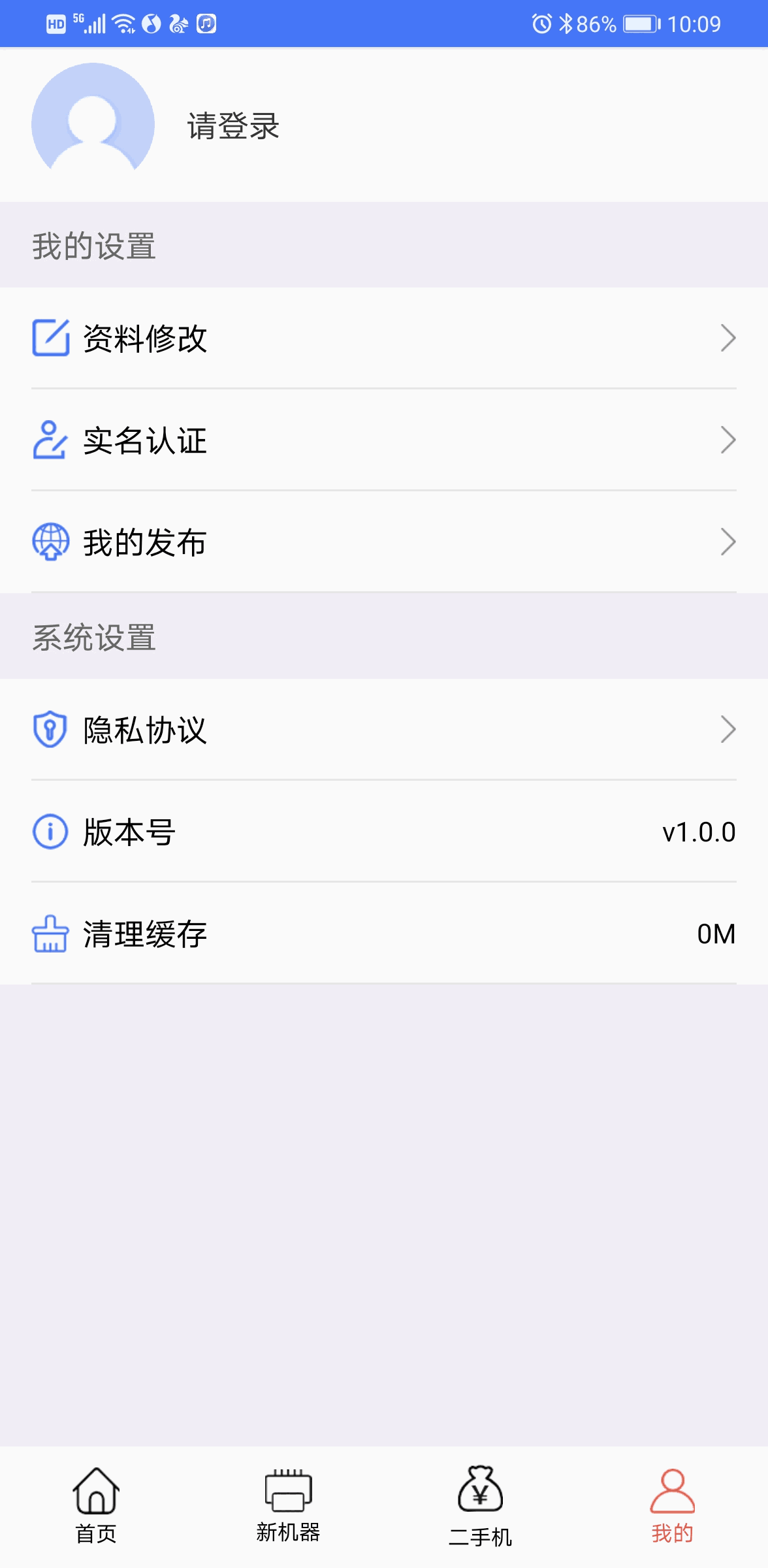 备备网