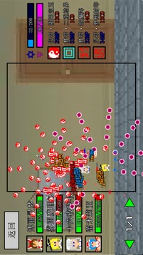 竖火二中竞技场