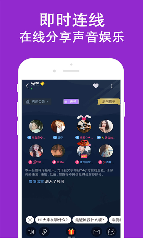 陌陌爱约附近