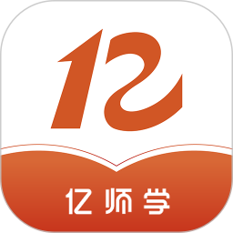 亿师学2025官方新版图标