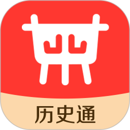 历史地图汇编2025官方新版图标