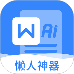 非凡文档2025官方新版图标