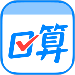 作业帮口算2025官方新版图标