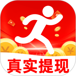 走路赚钱花2025官方新版图标