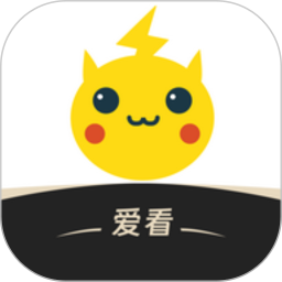 爱看影视播放器2025官方新版图标