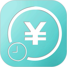 计工时2025官方新版图标