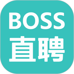 BOSS直聘2025官方新版图标