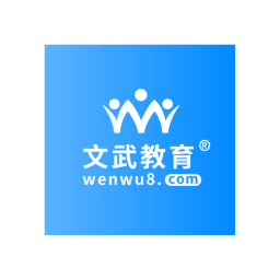 文武教育2025官方新版图标