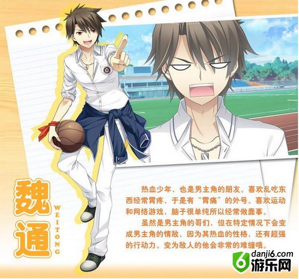 高考恋爱一百天下载