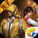 和平精英作弊外挂修改器