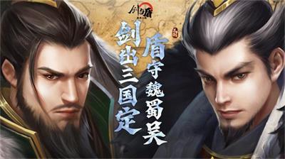 剑与盾兑换码怎么使用