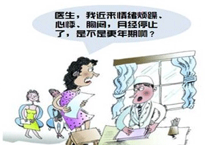 女性更年期年龄