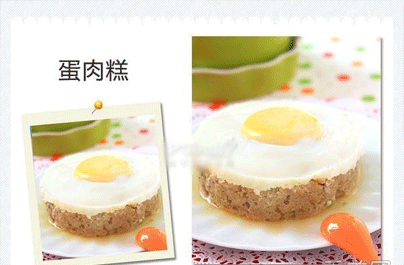 孕妇吃什么对胎儿好