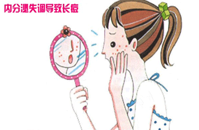 内分泌紊乱会不孕吗