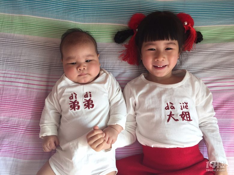 家有二宝：姐姐和弟弟