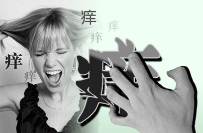 外阴湿痒怎么回事