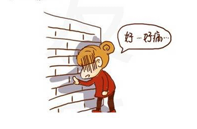 女人痛经咋办
