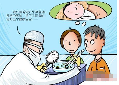 试管婴儿移植后应该注意什么