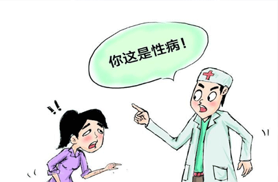 男人性病的前兆