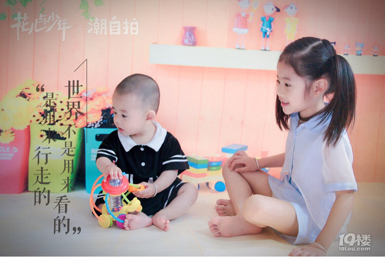 小棉袄和小情人相亲相爱，果然，二胎是对的