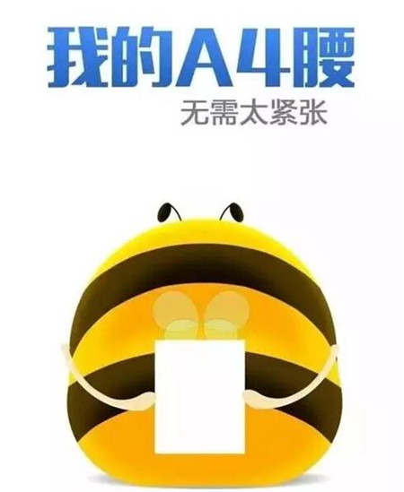 水桶腰的我们怎么养出A4腰的娃?